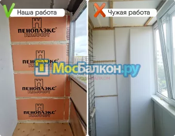 Ремонт балкона в Реутове недорого по лучшей цене от Мосбалкон