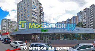 Заказать балкон в Реутове цена от 1320 руб | Остекление балконов и лоджий МосБалкон